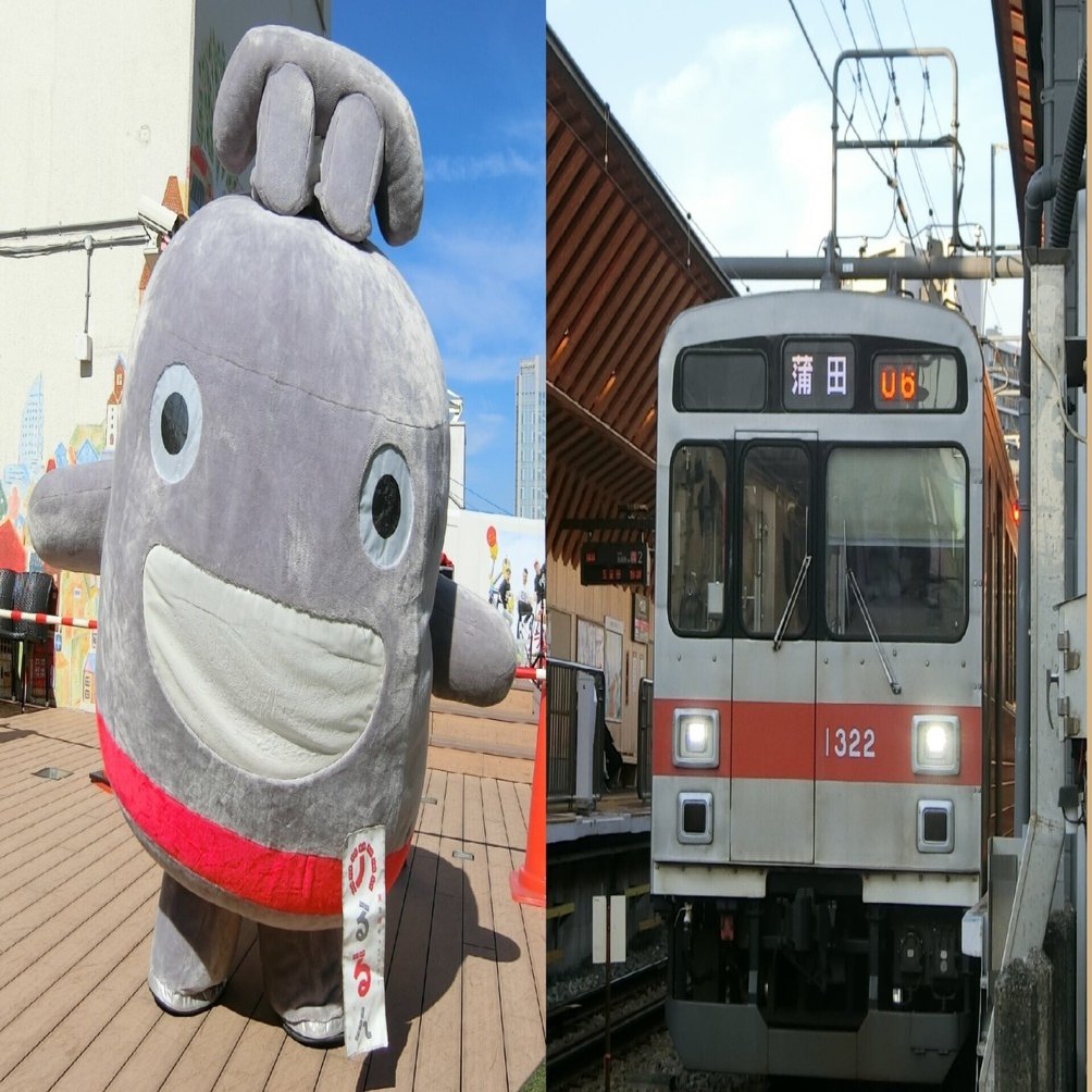 ロゴ歴史 PART5 東急電鉄｜ロネ