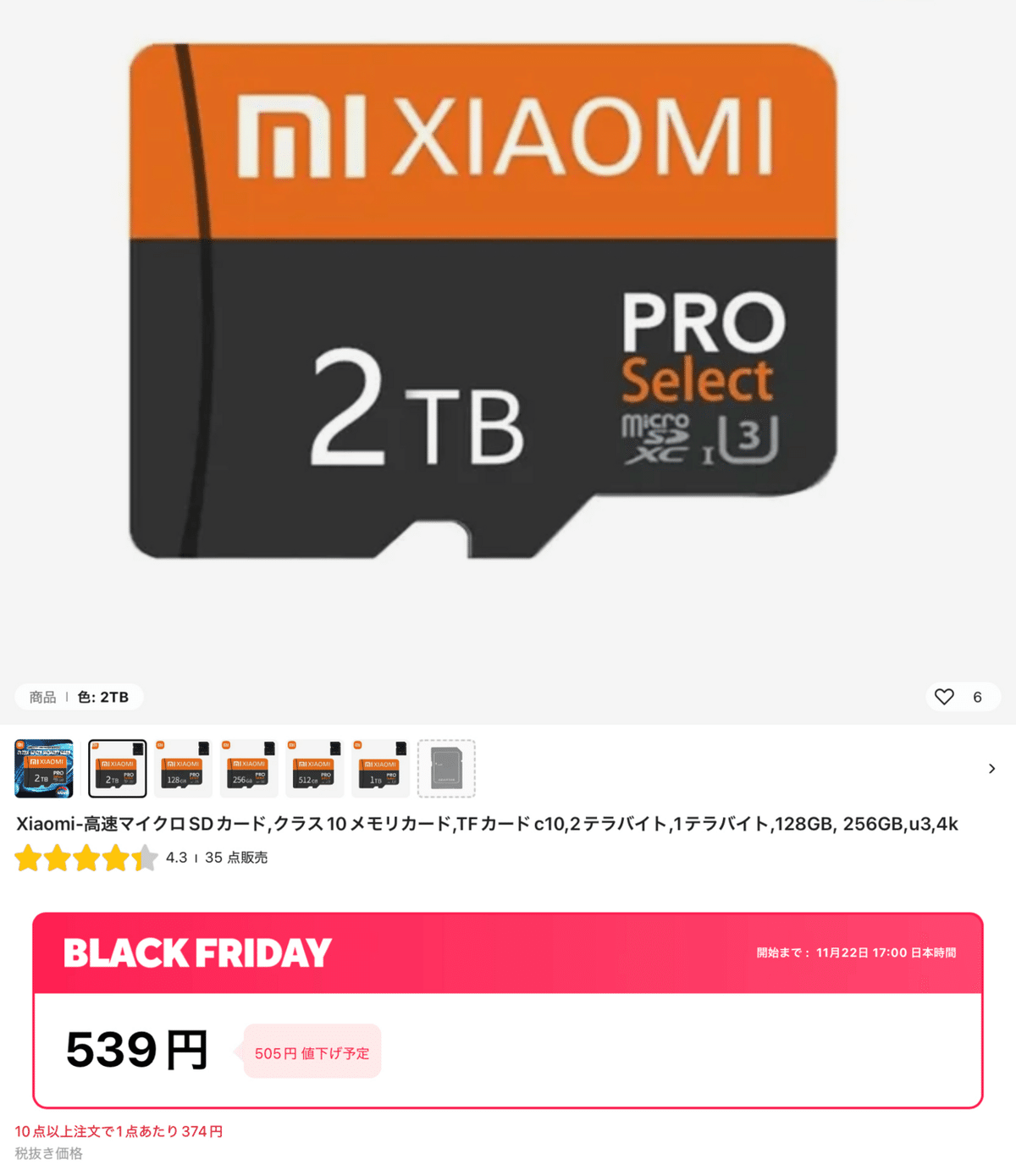 メモリ　まとめ売り　229枚セット タジマ 剛厚セフGロックダブルマグ25 6.5m メートル目盛