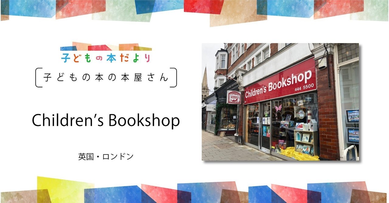 イングランドのルネサンス庭園   /ありな書房/ロイ・ストロング（単行本） ロンドン一人旅。ART TRAVELERの裏側編👜｜ART SPACE COLLECTION