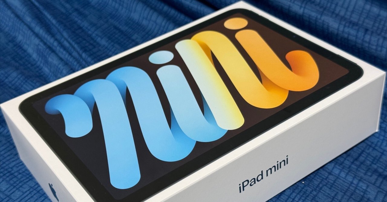 iPad - (新品未開封)2024年モデル iPad mini7 (A17 Pro) New 2024 Apple iPad mini (A17 Pro) 7th Gen, Choose Color
