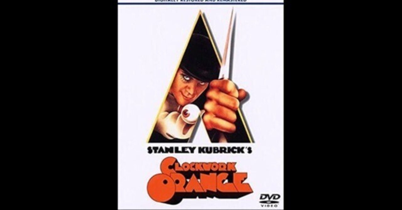時計じかけのオレンジ〜キューブリック監督が封印して25年も再上映され