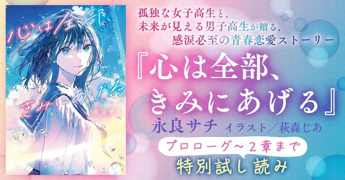 ジェニファー・ロペス「ディス・イズ・ミー…ゼン」 ポスター ほそい