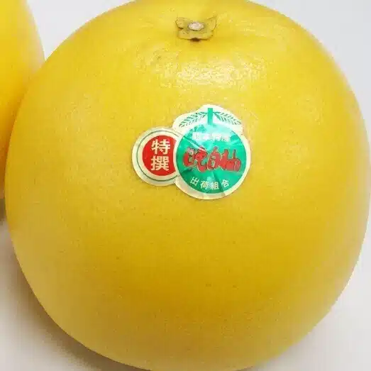 ばんぺーゆ