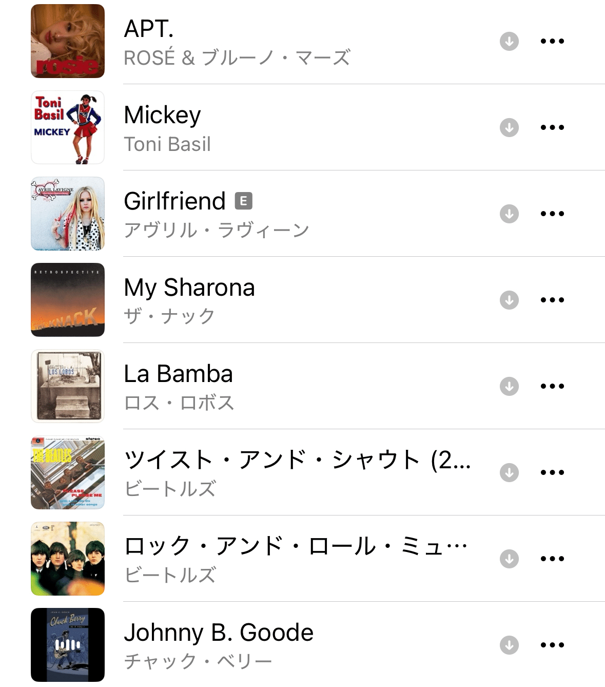 APT.」のワクワク感の源（みなもと）は？｜我輩はカモである