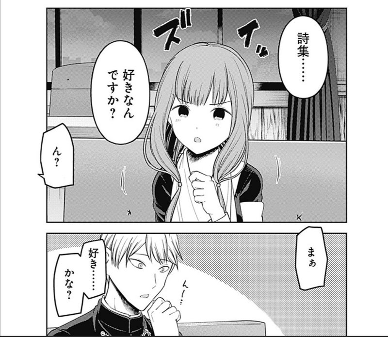 155話を語りたい 西川火尖 Qai クヮイ Note 155話を語りたい 西川火尖 Qai クヮイ Note