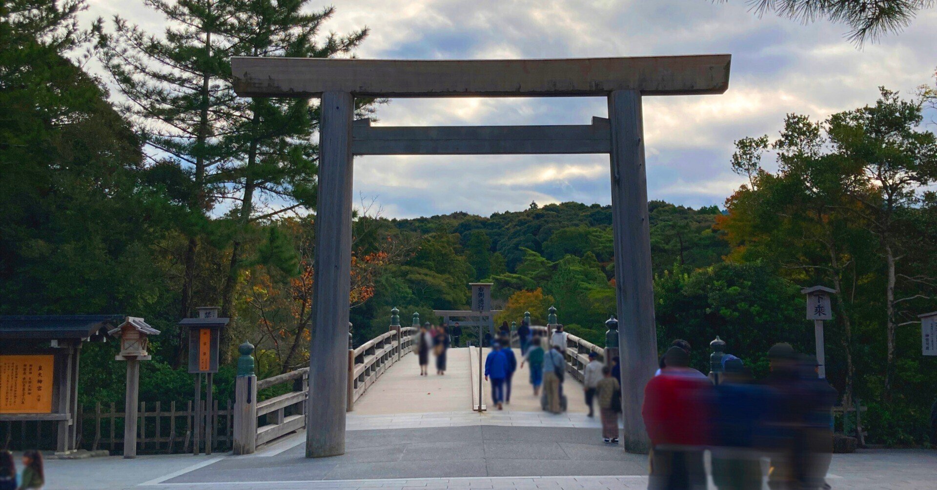 神宮参拝(お伊勢さん)#3 内宮・別宮から朝熊山金剛證寺へ|三重県|a.n 神宮参拝(お伊勢さん)#3 内宮・別宮から朝熊山金剛證寺へ|三重県|a.n