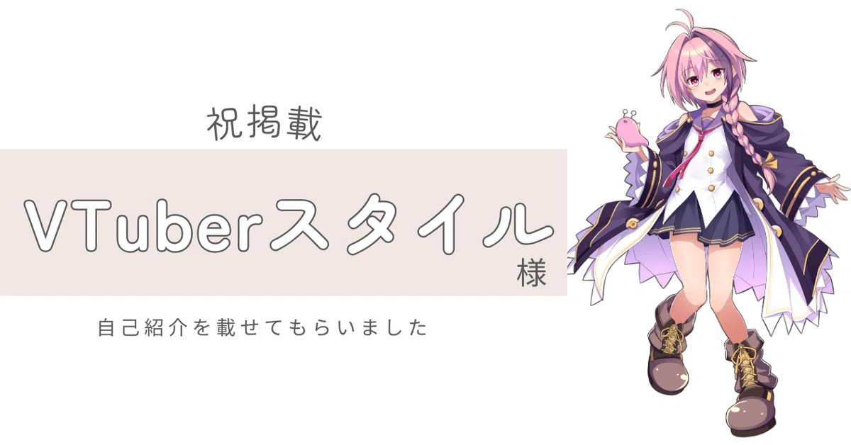 さあさまはまらとさ 貴