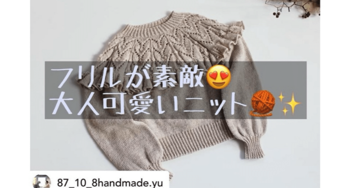 ハンドメイド〜作品紹介〜｜ソーイングスクエア