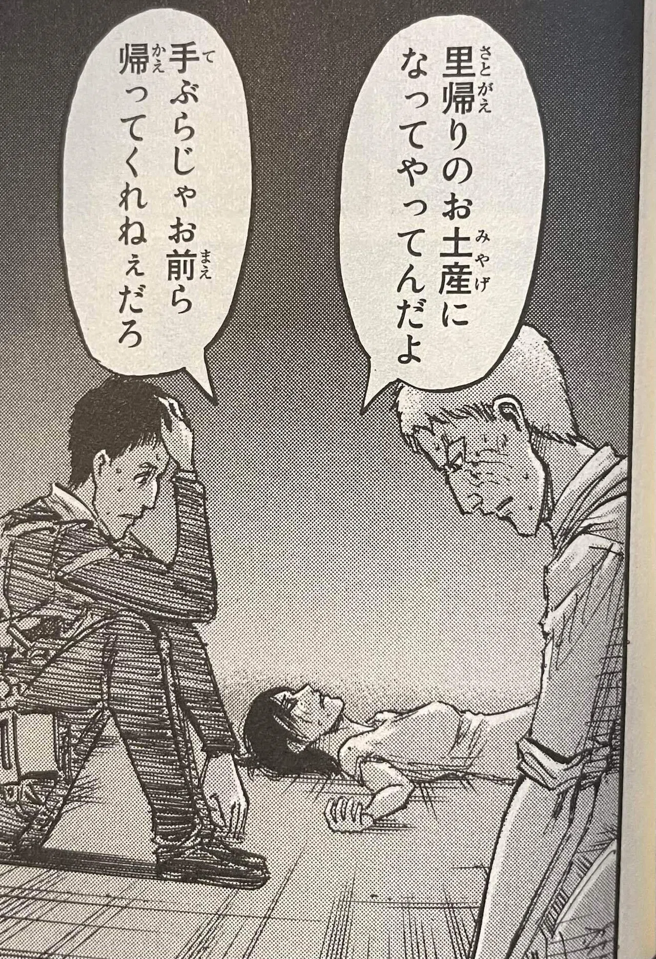 ライナー・ブラウンを時系列順で読む『進撃の巨人』｜星都