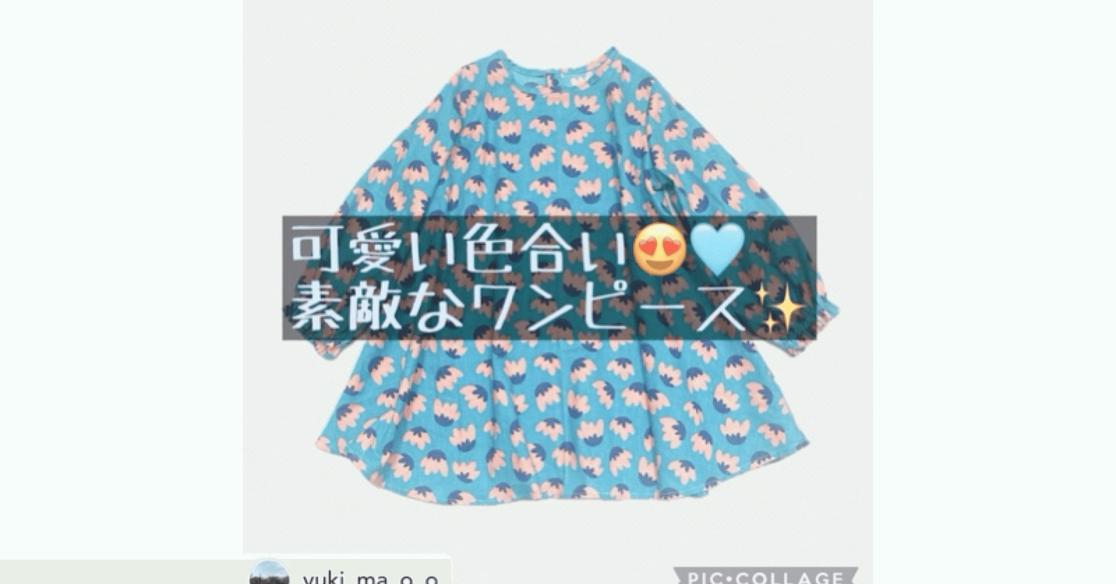 ハンドメイド〜作品紹介〜｜ソーイングスクエア