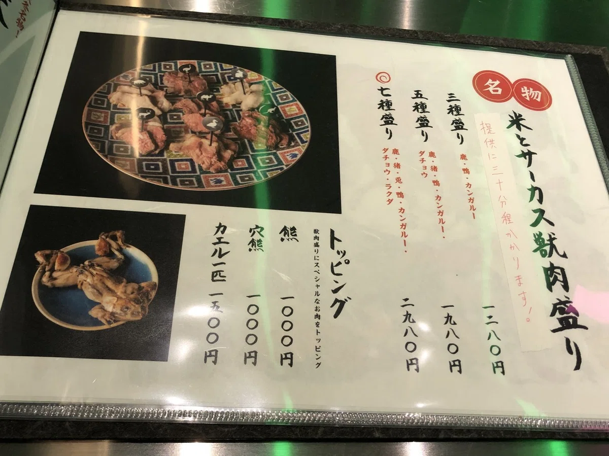 画像5