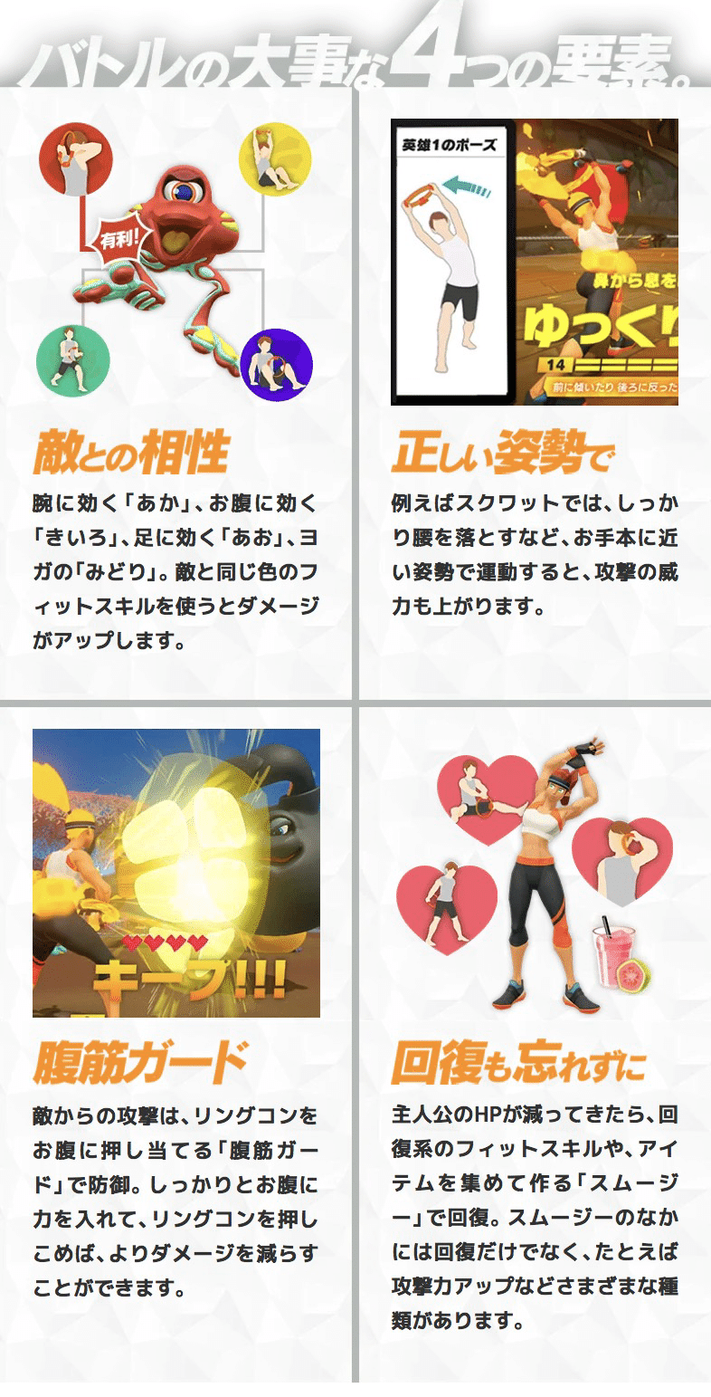 運動習慣ゼロなわたしが、輪っかを持って運動し始めた｜山野コアラ 