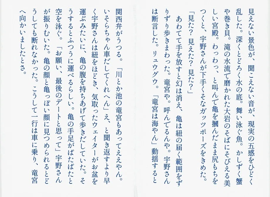 画像35