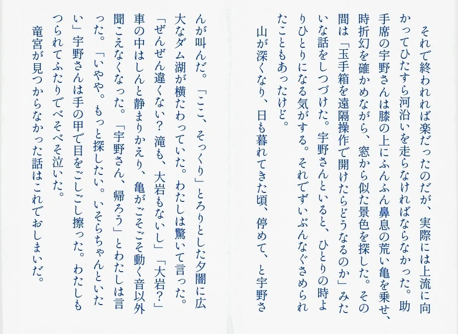画像36