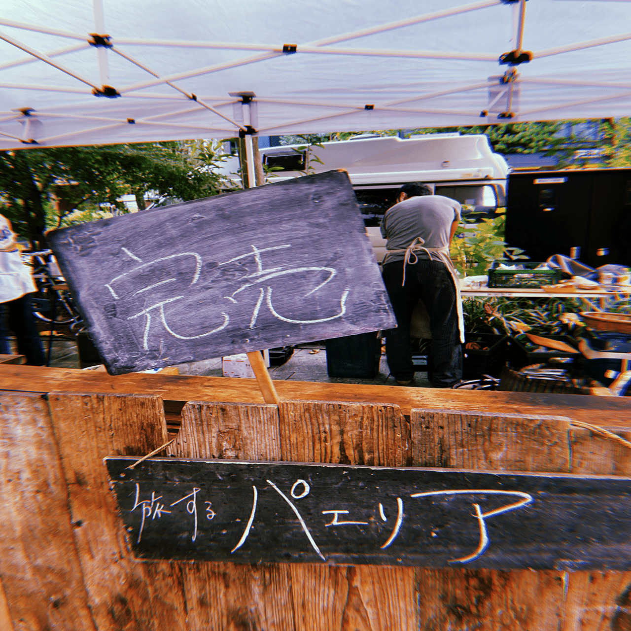 HAPPYでBIG LOVE｜山本 梓