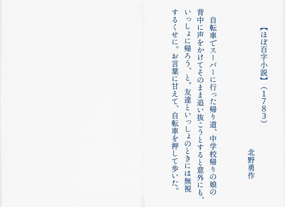 画像38