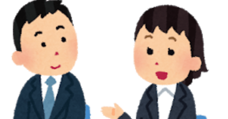 対話 と言う名の 暴力 オタクは 弱者 なのか ナミノオト Note