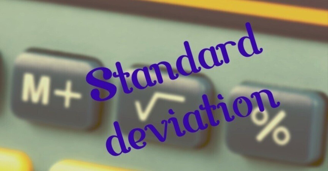 リスクの数値化：標準偏差と懐かしの√（ルート）について｜Kei | MBA| 元銀行員