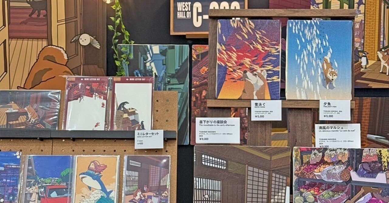 デザフェス60・初参加レポ 1｜23（PepperBox）