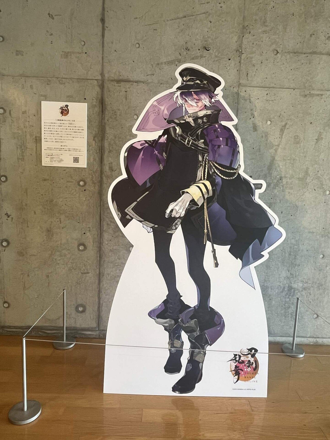 生誕200年記念 清麿展」 （佐野美術館） ｜Tokyo Art Beat