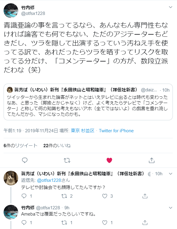 影武者 笑 て 諸葛 均 Note