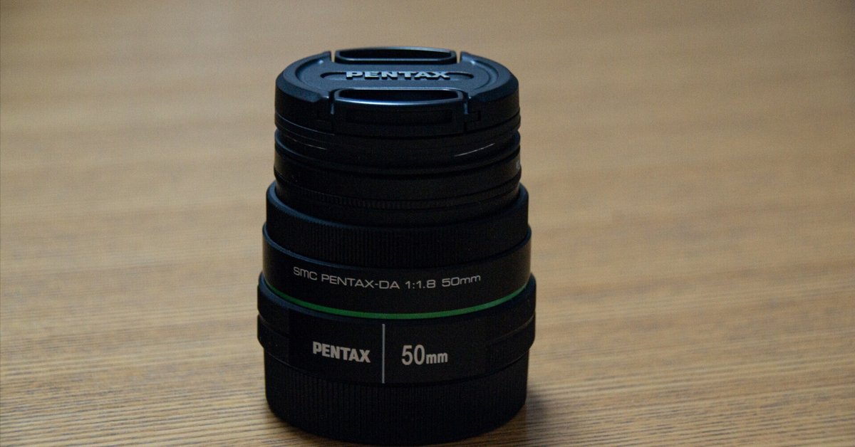 smc PENTAX-DA 50mmF1.8が見せる美しさ (PENTAX K-50での使用 smc PENTAX-DA 50mmF1.8が見せる美しさ (PENTAX K-50での使用