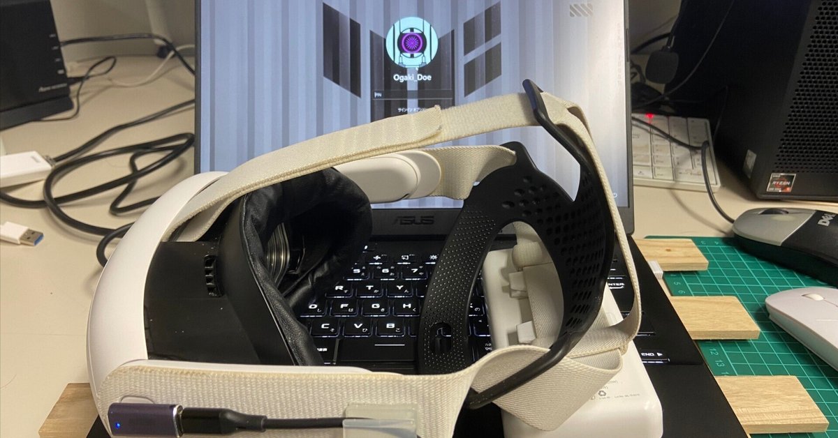 Quest3とPCを直接5GhzのWi-Fiで無線接続してVirtual Desktopで