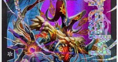 デュエマ】未来設計図軸 アナカラーバロムナイトメア｜けるべろん