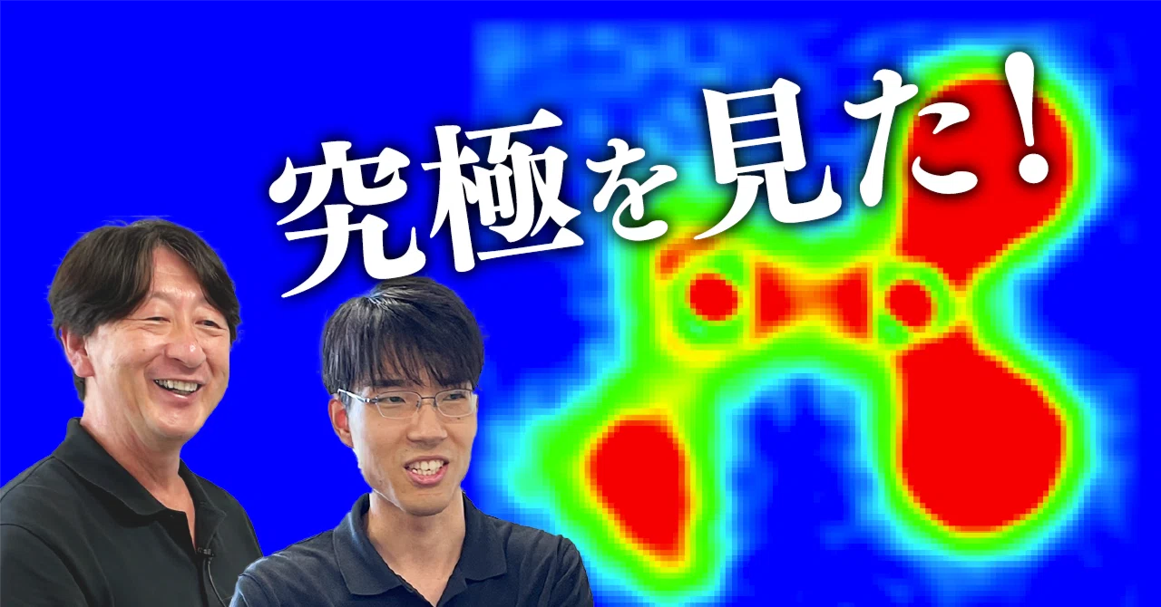 分子の「真の姿」を見る瞬間に挑む｜名古屋大学学術研究・産学官連携
