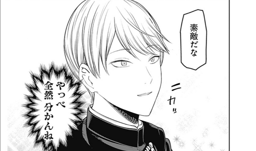 155話を語りたい 西川火尖 Qai クヮイ Note 155話を語りたい 西川火尖 Qai クヮイ Note