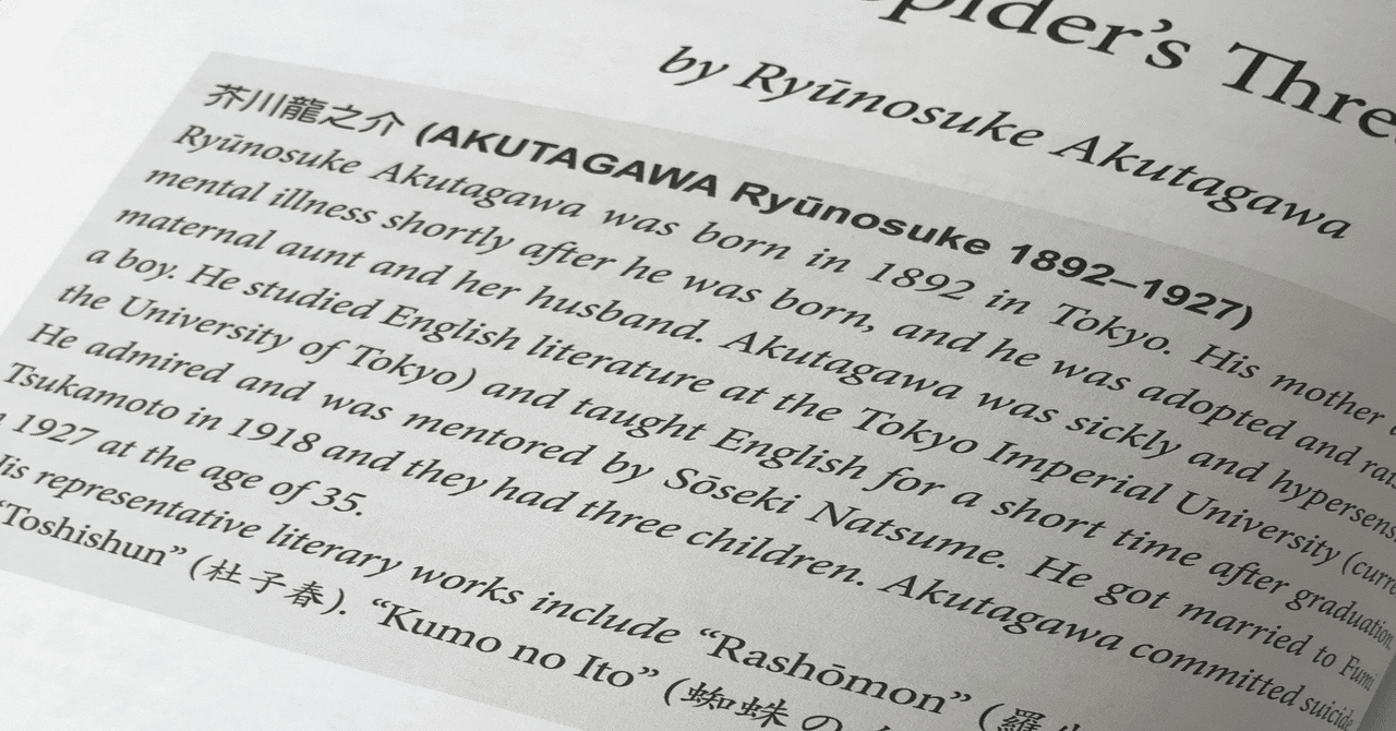 読書案内】洋書のすすめ【英語学習】｜ずんだ