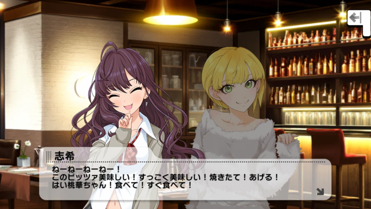 クリア・ハッピーロール　一ノ瀬志希　SP ドミナント24年11月号 [クリア・ハッピーロール] 一ノ瀬志希 SSR8