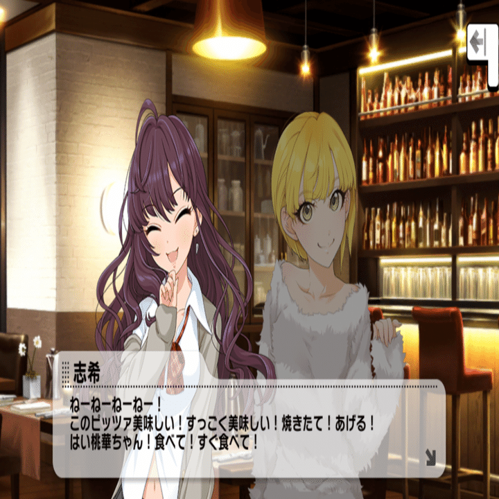 ドミナント24年11月号 [クリア・ハッピーロール] 一ノ瀬志希 SSR8