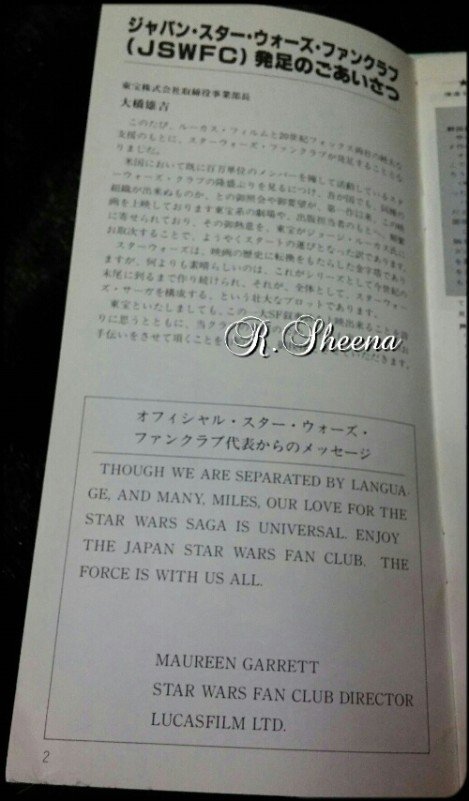 STAR WARS 会報1～4 スターウォーズ