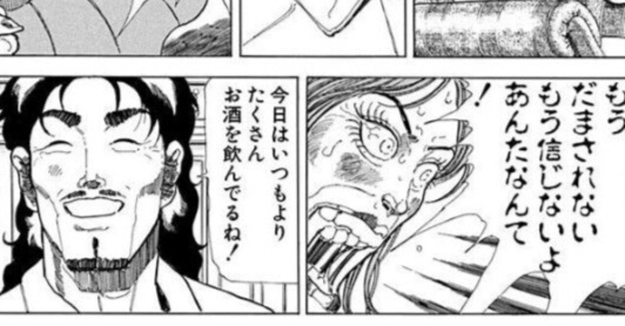 近未来って、今の時代からだと、2050年くらいかな、『昭和不老不死伝説