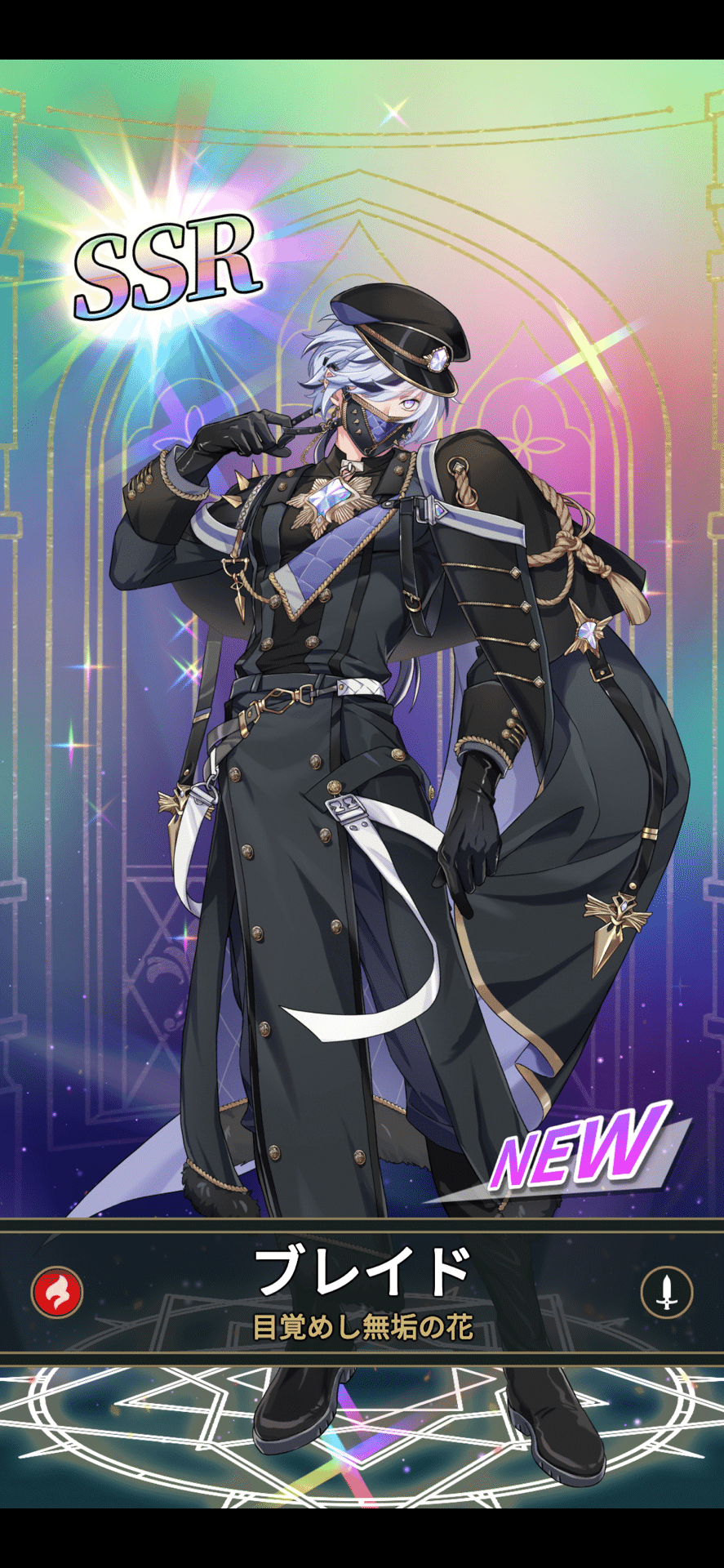 NUカーニバル ニューカーニバル ブレイド