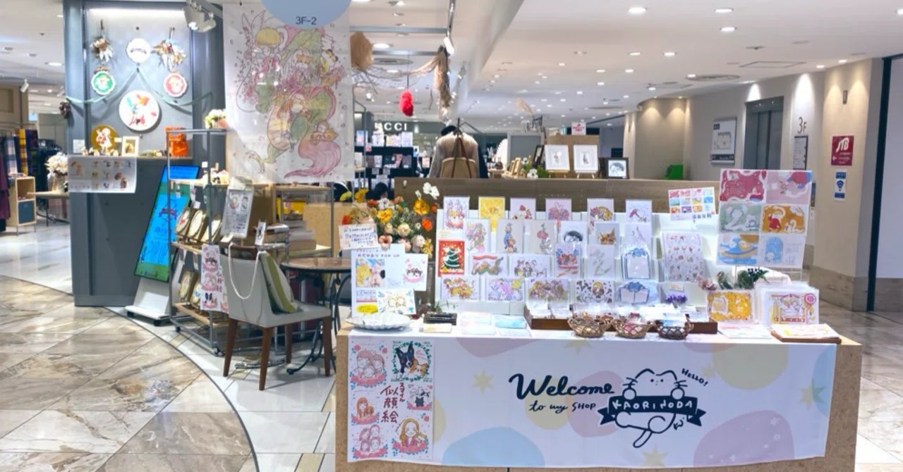 柏・高島屋POP UP（無料記事）｜のだかおり イラストレーター
