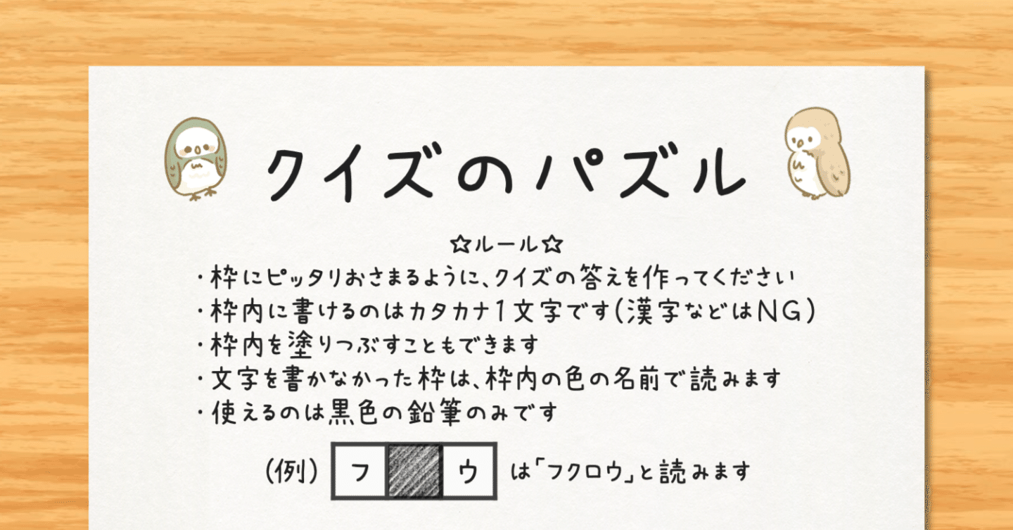 芹沢謎【827】｜芹沢仁菜