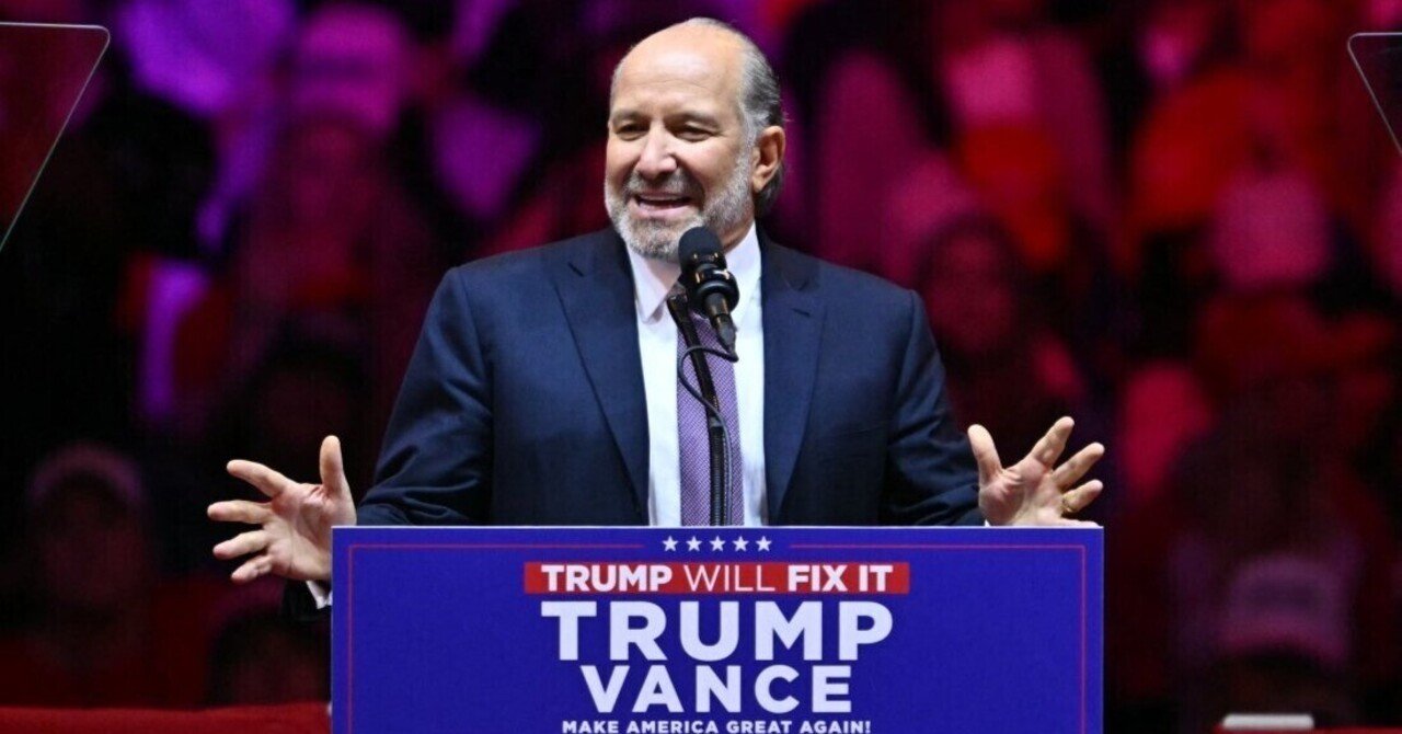 トランプ大統領：ハワード・ラトニック氏が商務長官に就任すると発表｜フランク