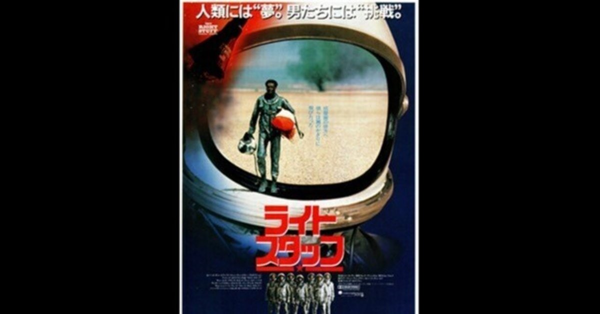 グレーウィッチ / 宇宙パイロット 栄光の宇宙パイロット (冒険ファンタジー名作選(第1期