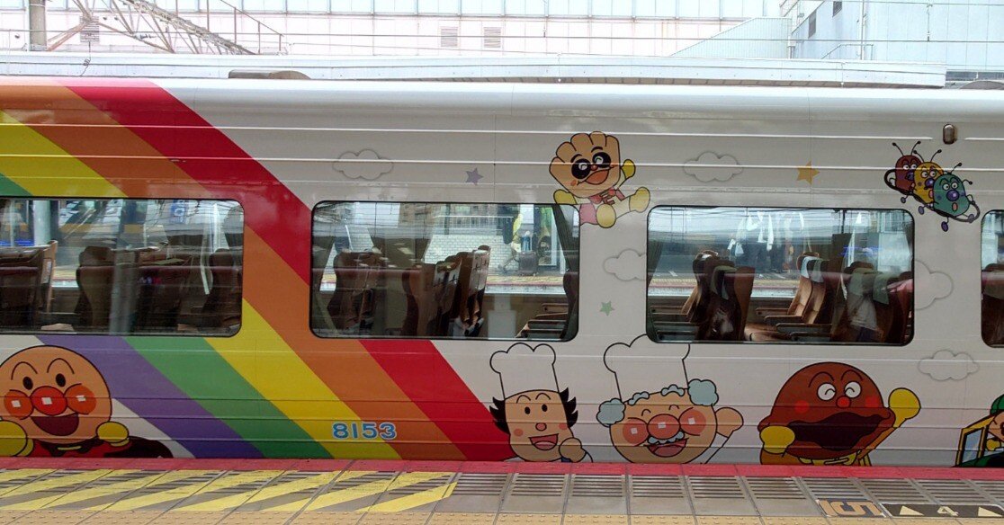 アンパンマン列車に乗車｜sakaik