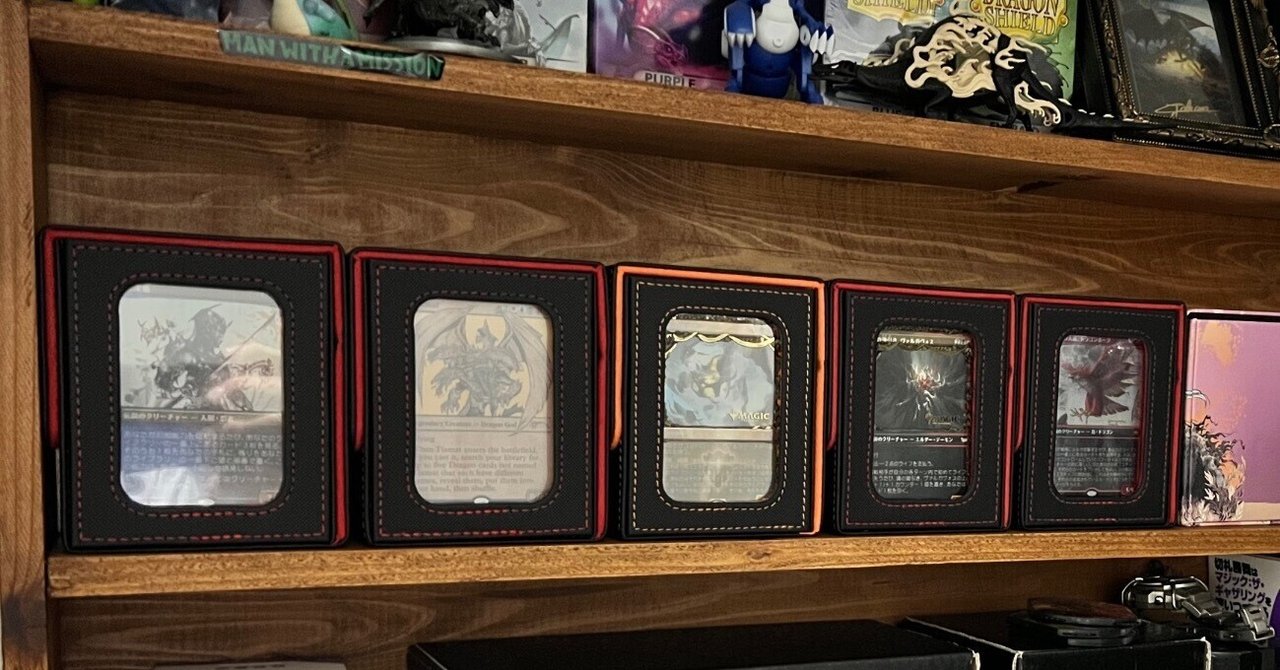 EDHおすすめのデッキケース1選|銀輪亭サドル EDHおすすめのデッキケース1選|銀輪亭サドル