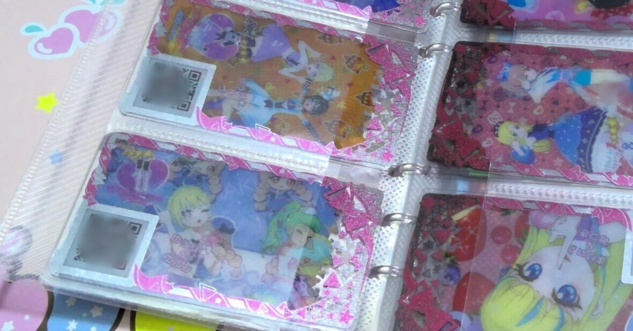 大量 カード ひみつのアイプリ ひみつのアイプリ　カード　大量　まとめ売り　ノーマル まとめ売り 【公式通販】 ノーマル ゲームセンター・ゲームカード