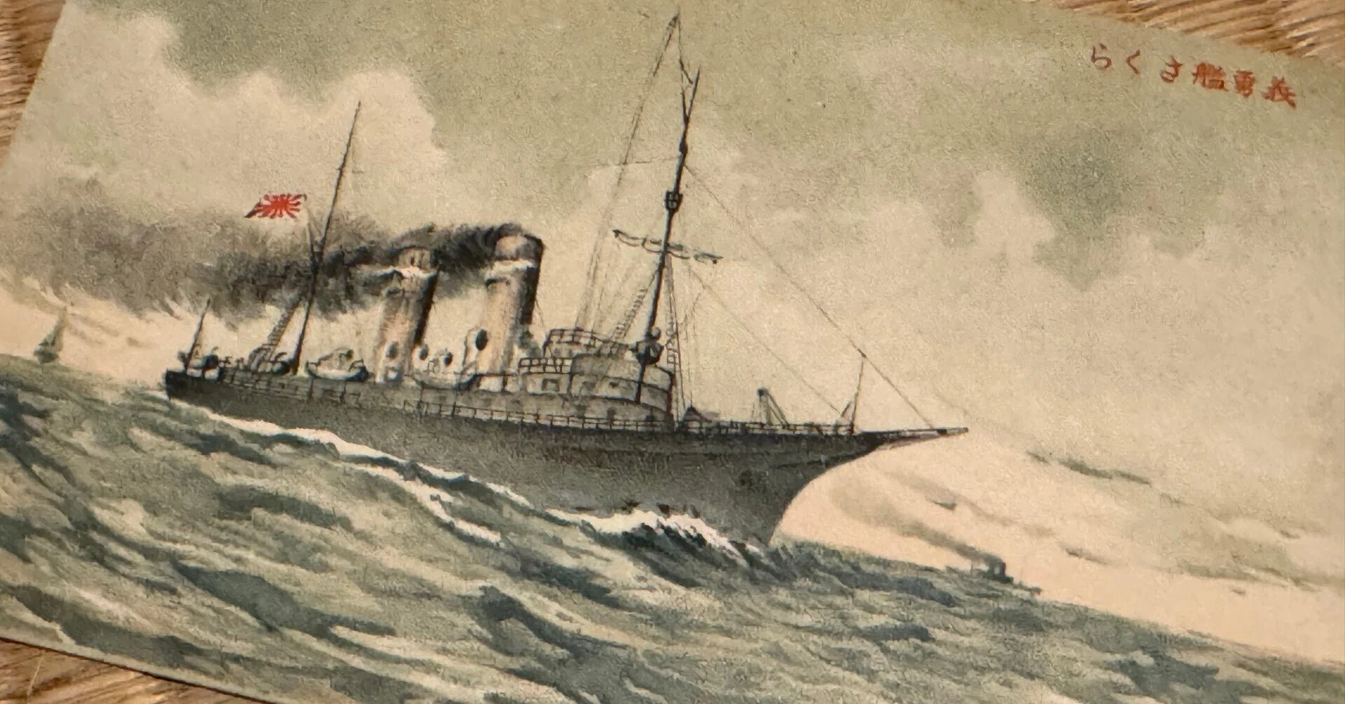 日露戦争後、建造された「義勇艦」を知っているかーその後の国策の参考
