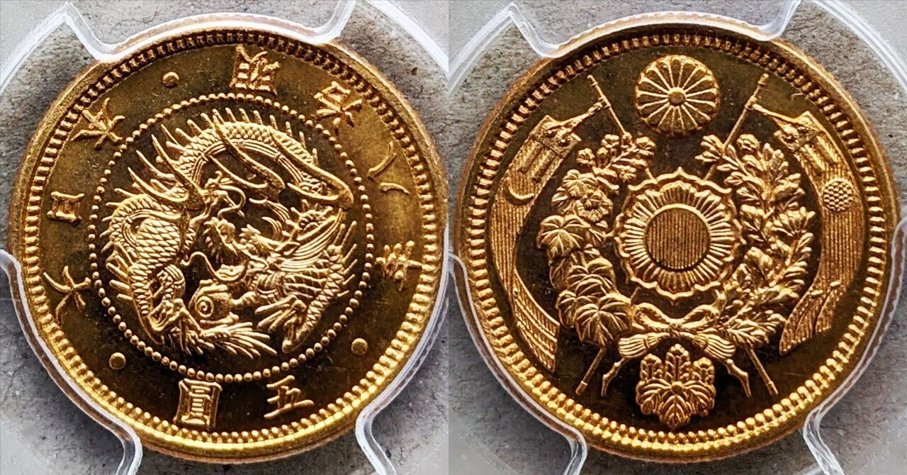 M8旧5円金貨の手変り｜オーライズドコイン