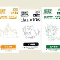 レアを発掘しよう 今までの ポケモンコイン は何枚ある ポケカ ポケブーン プロモカードを読むnote Note