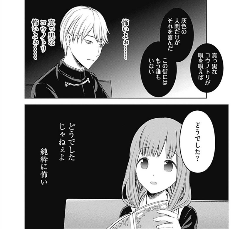 155話を語りたい 西川火尖 Qai クヮイ Note 155話を語りたい 西川火尖 Qai クヮイ Note