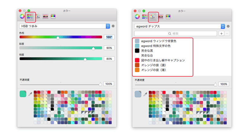 スクリーンショット 2019-11-24 13.57.50