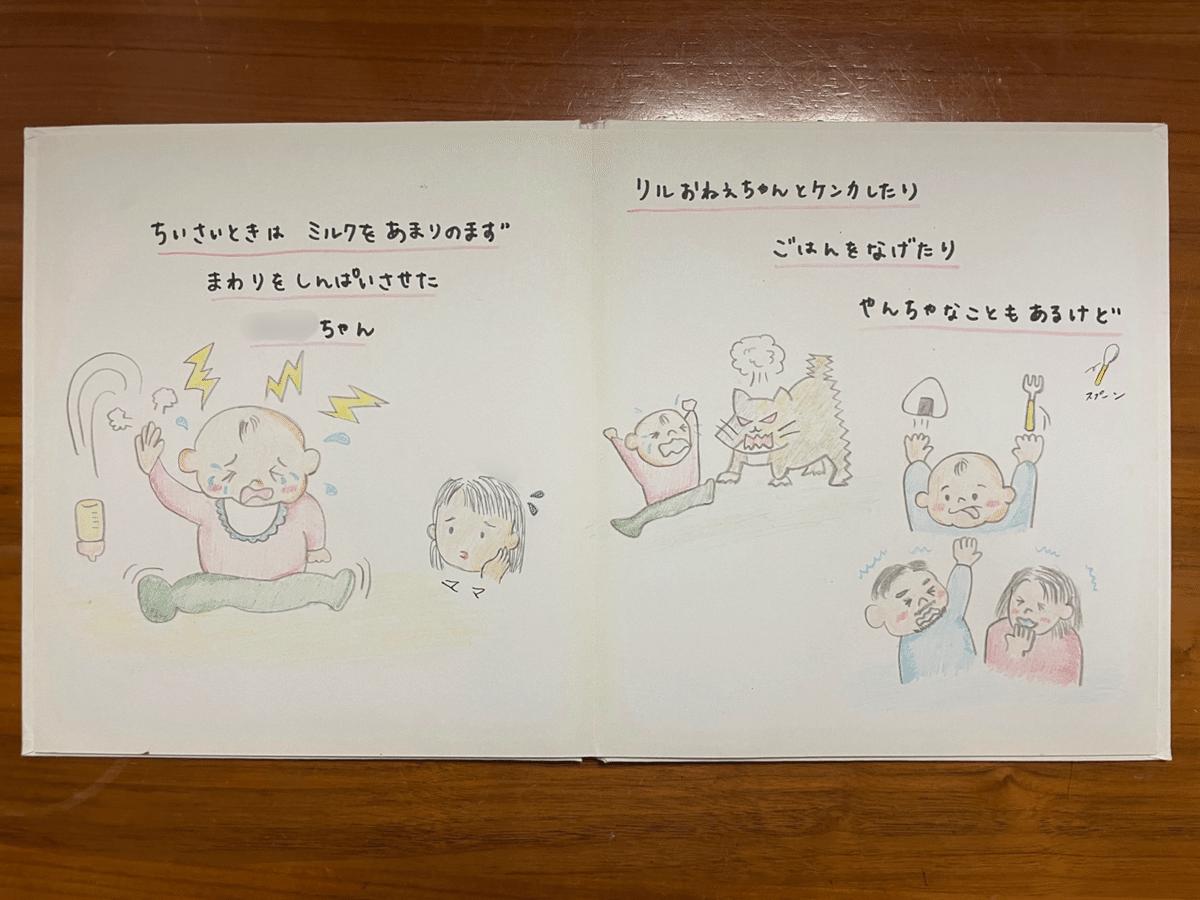美品 ふたりのおかあさんからあなたへのおくりもの ※特別養子縁組の絵本 9784908736124_eyecatch.jpg?fit