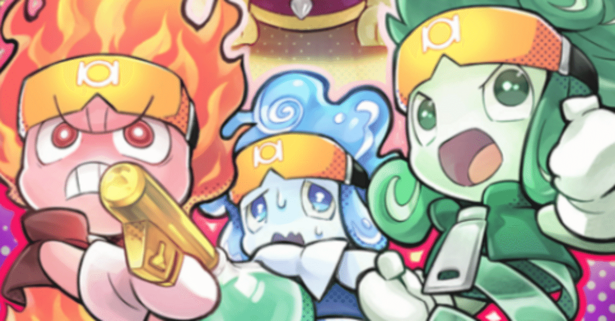 遊戯王MD】勇者プランキッズのスモールワールド論｜うに